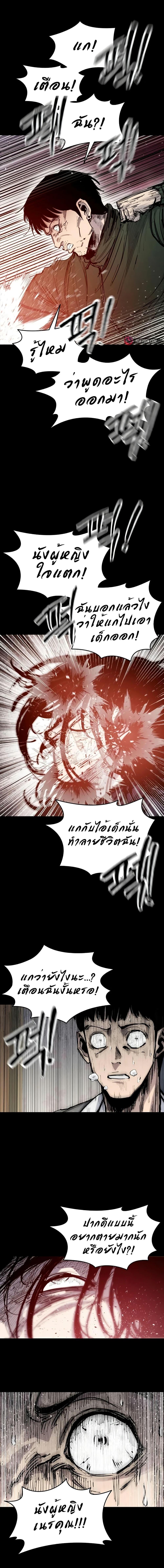 Manga-lc-com อ่านมังงะ อ่านการ์ตูน ออนไลน์ ฟรี High Class ตอนที่ 1 2 3 4 5 6 7 8 9 10 11 12 13 14 ฟรี ไม่มีโฆษณา Manga-lc - อ่าน มังงะ อ่าน การ์ตูน ออนไลน์ อ่านมังงะ ฟรี