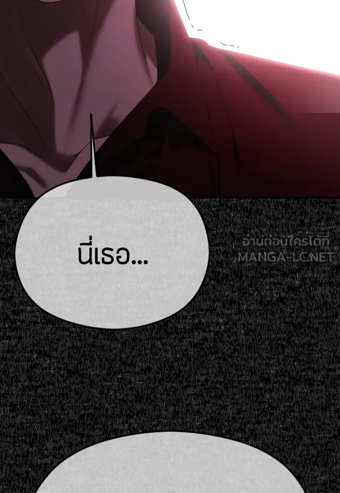 วิธีหนีตายจากนิยายโรคจิต ตอนที่ 65 รูปที่ 93
