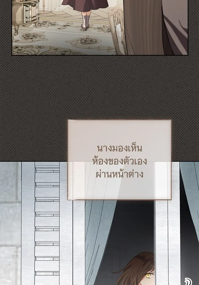 แด่ชู้รักของสามี ตอนที่ 84 รูปที่ 52