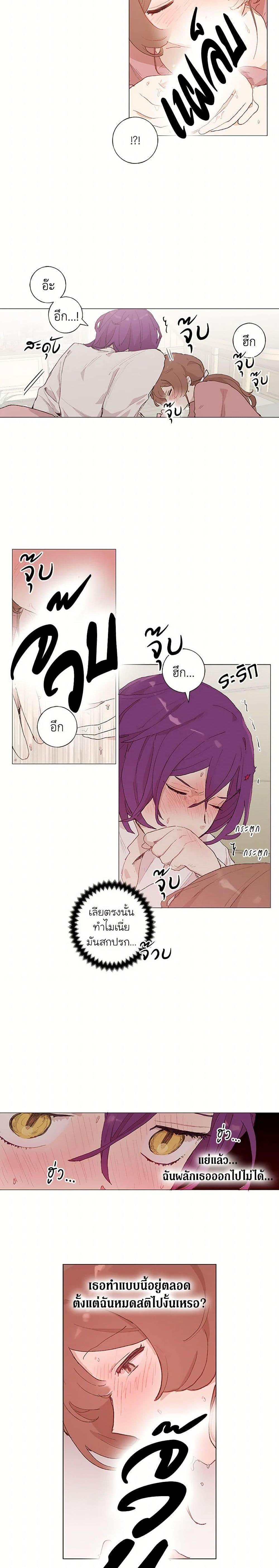 Manga-lc-com อ่านมังงะ อ่านการ์ตูน ออนไลน์ ฟรี My Teacher Has Chosen My Husband Candidates ตอนที่ 1 2 3 4 5 6 7 8 9 10 11 12 13 14 ฟรี ไม่มีโฆษณา Manga-lc - อ่าน มังงะ อ่าน การ์ตูน ออนไลน์ อ่านมังงะ ฟรี