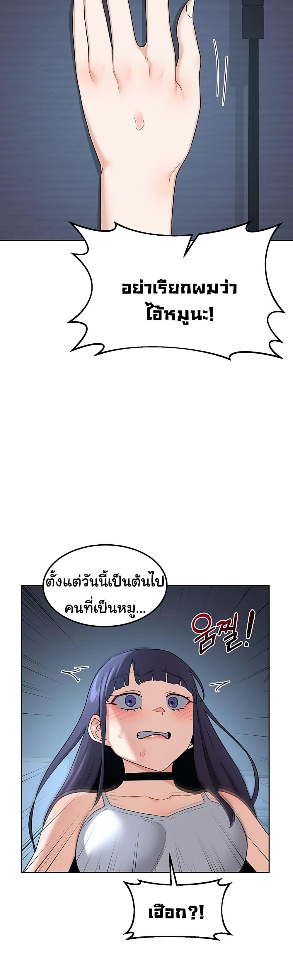 Doujin-Lc- อ่าน โดจิน มังฮวา เกาหลี ญี่ปุ่น จีน แปลไทย MILF Exchange Plan ตอนที่ 1 2 3 4 5 6 7 8 9 10 11 12 13 14 ฟรี ไม่มีโฆษณา อ่าน โดจิน Manhwa เกาหลี ญี่ปุ่น จีน เรามีครบ คัดมาให้เน้นๆ โดจิน 18+ รับประกันความฟินโดย  Doujin Lc