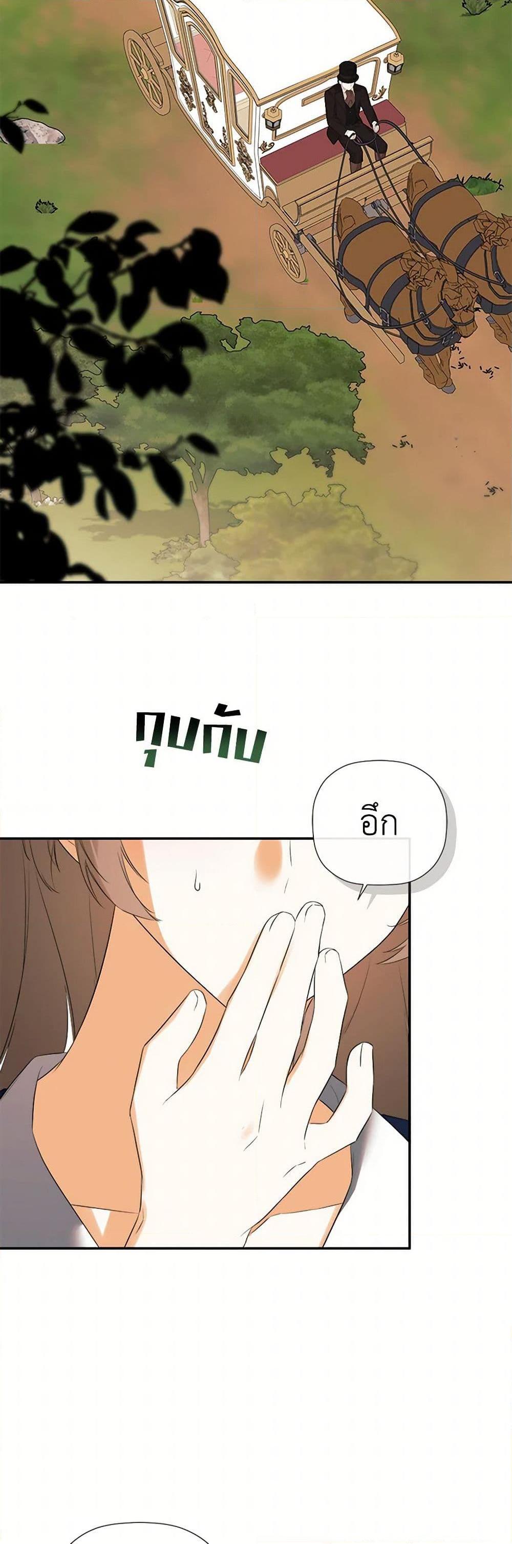 Manga-lc-com อ่านมังงะ อ่านการ์ตูน ออนไลน์ ฟรี I Mistook the Hidden Identity of the Sub Male Lead ตอนที่ 1 2 3 4 5 6 7 8 9 10 11 12 13 14 ฟรี ไม่มีโฆษณา Manga-lc - อ่าน มังงะ อ่าน การ์ตูน ออนไลน์ อ่านมังงะ ฟรี