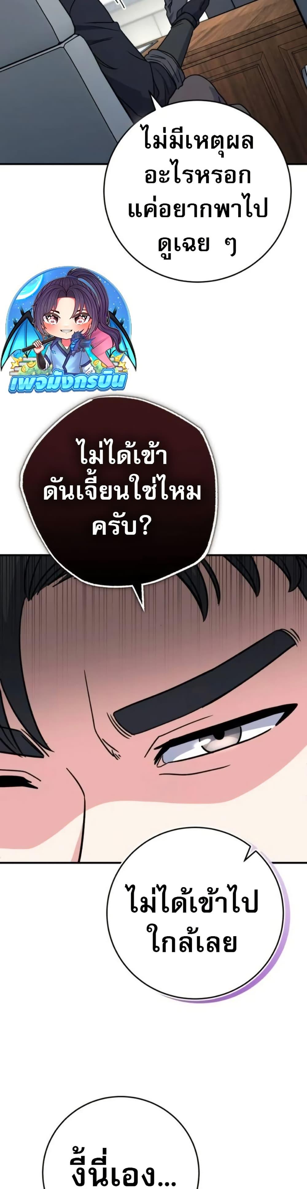 Manga-lc-com อ่านมังงะ อ่านการ์ตูน ออนไลน์ ฟรี The Support Ate it All ตอนที่ 1 2 3 4 5 6 7 8 9 10 11 12 13 14 ฟรี ไม่มีโฆษณา Manga-lc - อ่าน มังงะ อ่าน การ์ตูน ออนไลน์ อ่านมังงะ ฟรี