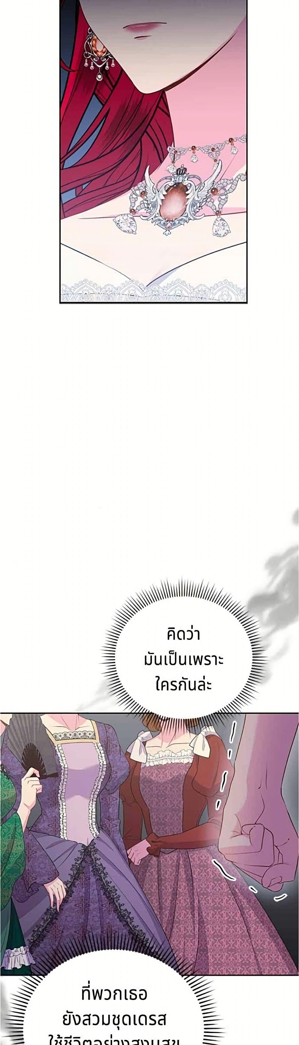 Manga-lc-com อ่านมังงะ อ่านการ์ตูน ออนไลน์ ฟรี His Recovery Magic Worked Too Well! ตอนที่ 1 2 3 4 5 6 7 8 9 10 11 12 13 14 ฟรี ไม่มีโฆษณา Manga-lc - อ่าน มังงะ อ่าน การ์ตูน ออนไลน์ อ่านมังงะ ฟรี