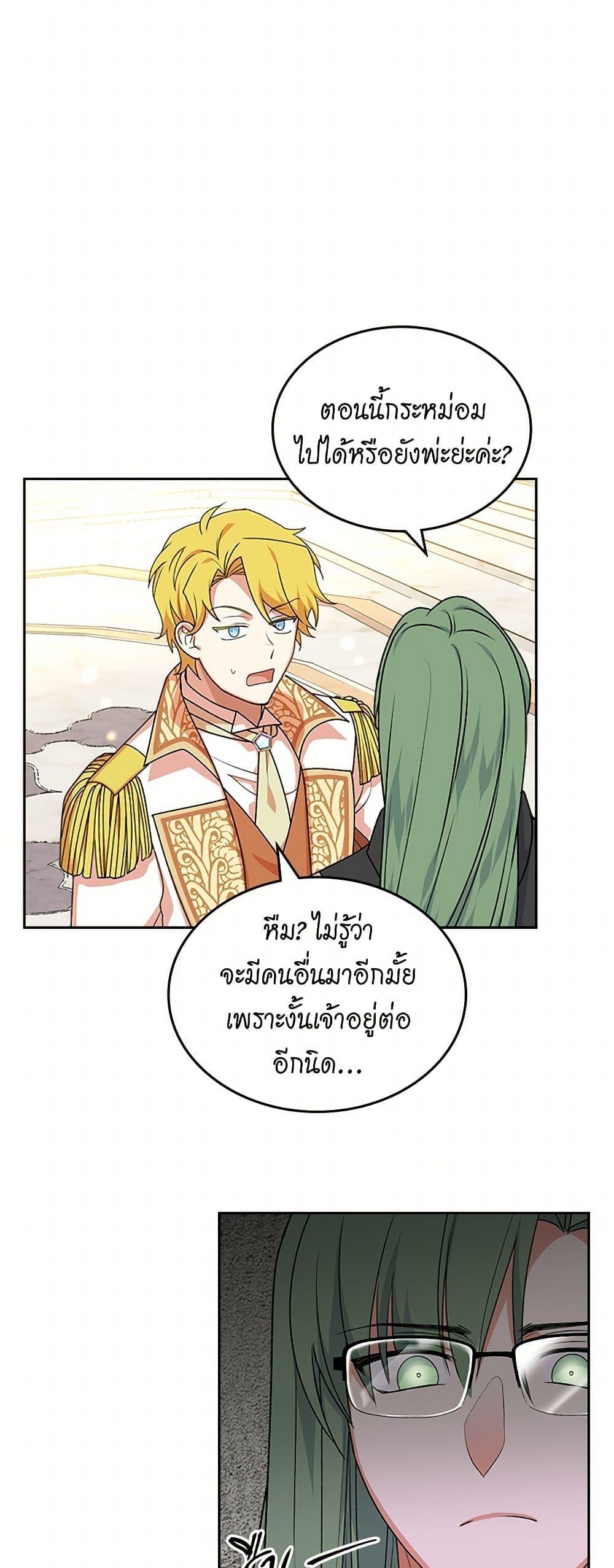 Manga-lc-com อ่านมังงะ อ่านการ์ตูน ออนไลน์ ฟรี The Antagonist’s Pet ตอนที่ 1 2 3 4 5 6 7 8 9 10 11 12 13 14 ฟรี ไม่มีโฆษณา Manga-lc - อ่าน มังงะ อ่าน การ์ตูน ออนไลน์ อ่านมังงะ ฟรี