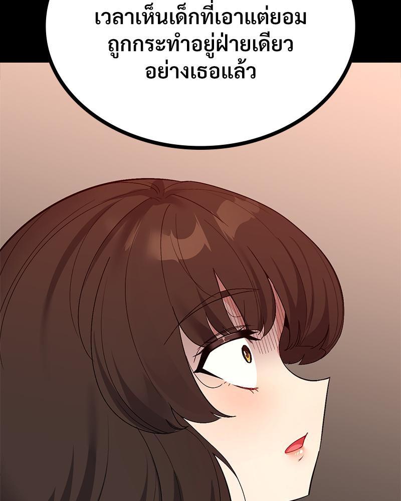Doujin-Lc- อ่าน โดจิน มังฮวา เกาหลี ญี่ปุ่น จีน แปลไทย Playing On Hard Mode ตอนที่ 1 2 3 4 5 6 7 8 9 10 11 12 13 14 ฟรี ไม่มีโฆษณา อ่าน โดจิน Manhwa เกาหลี ญี่ปุ่น จีน เรามีครบ คัดมาให้เน้นๆ โดจิน 18+ รับประกันความฟินโดย  Doujin Lc
