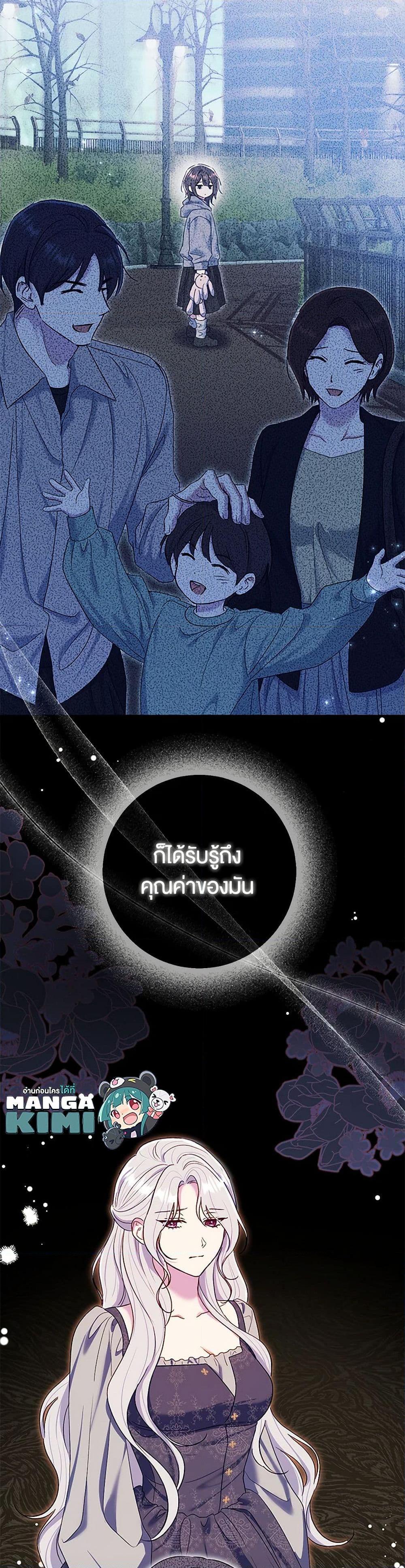 Manga-lc-com อ่านมังงะ อ่านการ์ตูน ออนไลน์ ฟรี The Villain’s Match Is Too Perfect ตอนที่ 1 2 3 4 5 6 7 8 9 10 11 12 13 14 ฟรี ไม่มีโฆษณา Manga-lc - อ่าน มังงะ อ่าน การ์ตูน ออนไลน์ อ่านมังงะ ฟรี