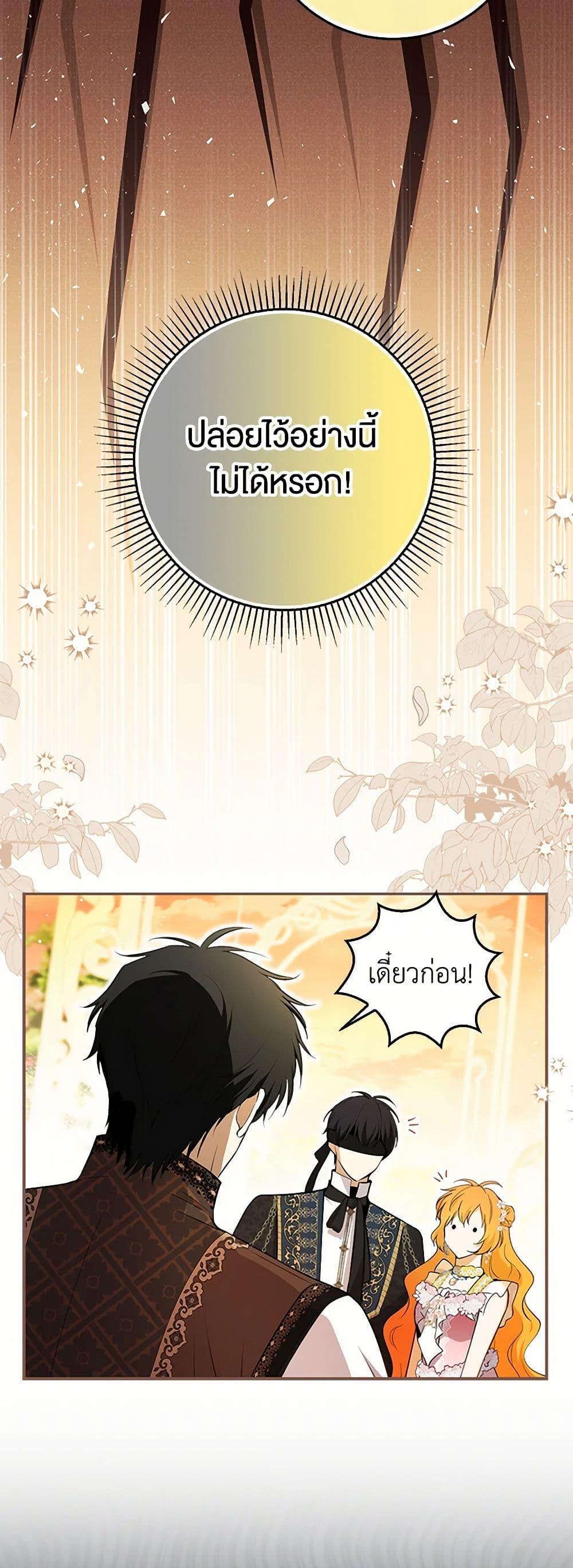 Manga-lc-com อ่านมังงะ อ่านการ์ตูน ออนไลน์ ฟรี Baby Squirrel Is Good at Everything ตอนที่ 1 2 3 4 5 6 7 8 9 10 11 12 13 14 ฟรี ไม่มีโฆษณา Manga-lc - อ่าน มังงะ อ่าน การ์ตูน ออนไลน์ อ่านมังงะ ฟรี