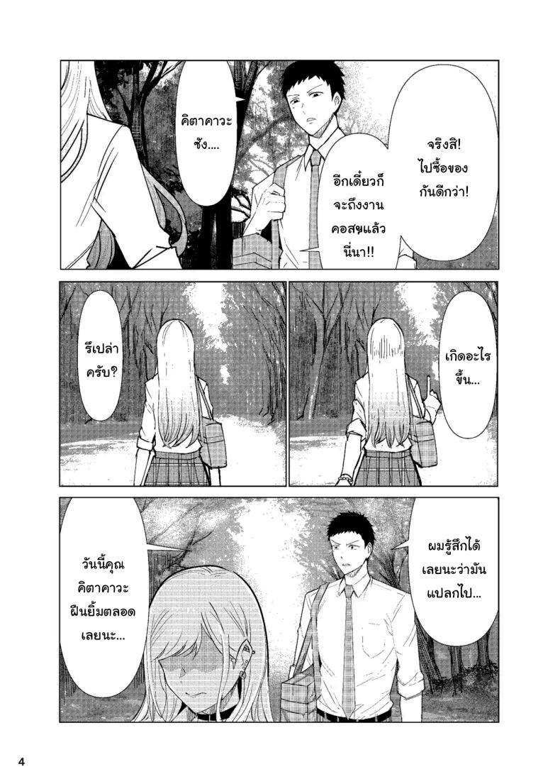 Doujin-Lc- อ่าน โดจิน มังฮวา เกาหลี ญี่ปุ่น จีน แปลไทย ขอบคุณนะโกโจคุง (Kinoshita) (Sono Bisque Doll wa Koi o Suru) ตอนที่ 1 2 3 4 5 6 7 8 9 10 11 12 13 14 ฟรี ไม่มีโฆษณา อ่าน โดจิน Manhwa เกาหลี ญี่ปุ่น จีน เรามีครบ คัดมาให้เน้นๆ โดจิน 18+ รับประกันความฟินโดย  Doujin Lc