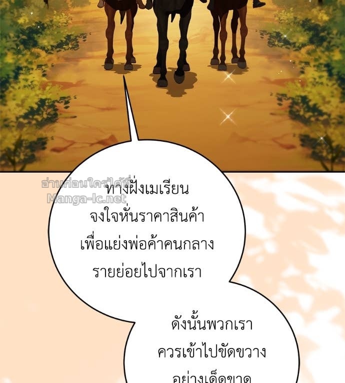 Doujin-Lc- อ่าน โดจิน มังฮวา เกาหลี ญี่ปุ่น จีน แปลไทย แกรนด์ดัชเชสล็อกมง ตอนที่ 1 2 3 4 5 6 7 8 9 10 11 12 13 14 ฟรี ไม่มีโฆษณา อ่าน โดจิน Manhwa เกาหลี ญี่ปุ่น จีน เรามีครบ คัดมาให้เน้นๆ โดจิน 18+ รับประกันความฟินโดย Doujin Lc
