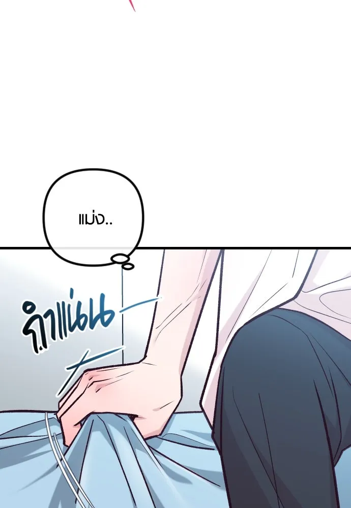 รักกันคนละครึ่งทาง ตอนที่ 41 รูปที่ 109