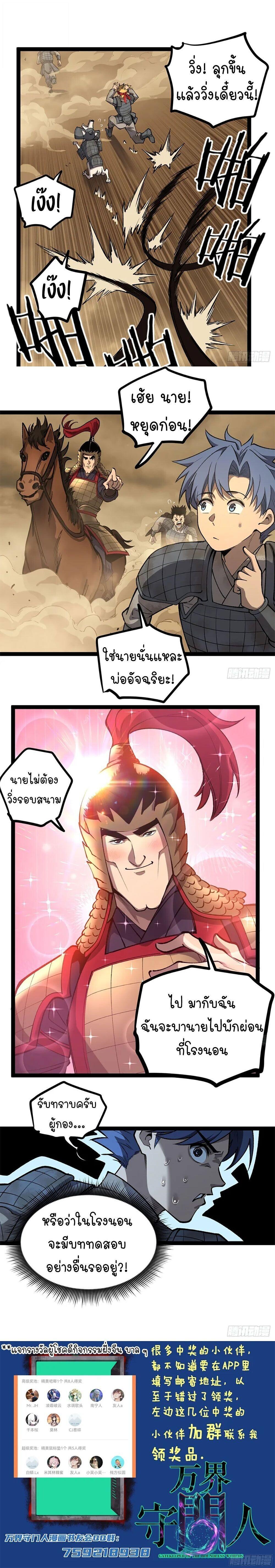 Manga-lc-com อ่านมังงะ อ่านการ์ตูน ออนไลน์ ฟรี Gatekeeper Of The Boundless World ตอนที่ 1 2 3 4 5 6 7 8 9 10 11 12 13 14 ฟรี ไม่มีโฆษณา Manga-lc - อ่าน มังงะ อ่าน การ์ตูน ออนไลน์ อ่านมังงะ ฟรี