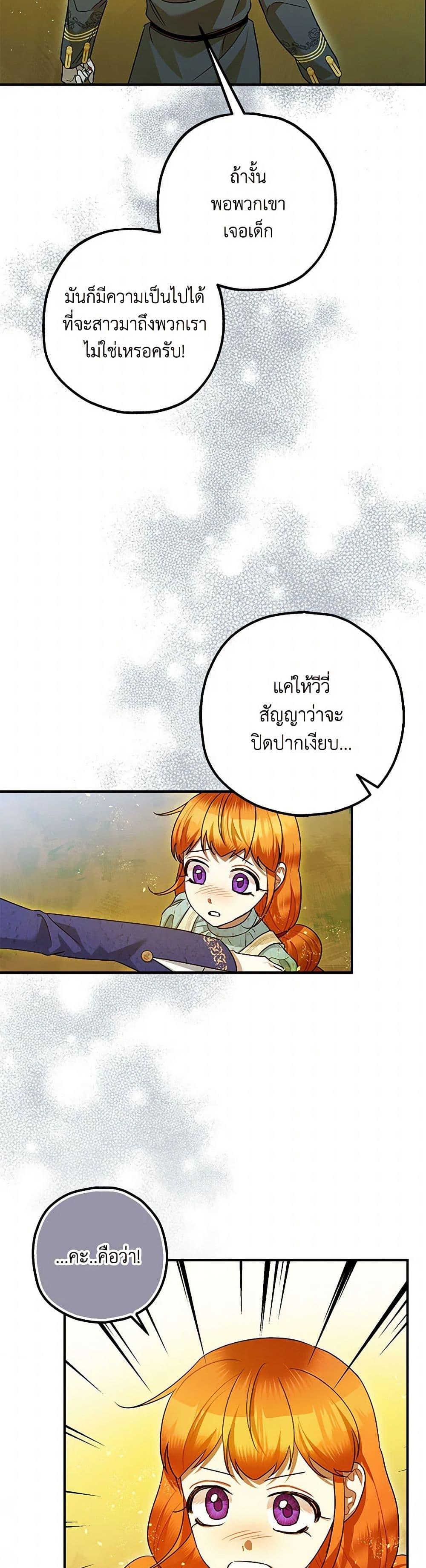 Manga-lc-com อ่านมังงะ อ่านการ์ตูน ออนไลน์ ฟรี The Tyrant’s Tranquilizer ตอนที่ 1 2 3 4 5 6 7 8 9 10 11 12 13 14 ฟรี ไม่มีโฆษณา Manga-lc - อ่าน มังงะ อ่าน การ์ตูน ออนไลน์ อ่านมังงะ ฟรี