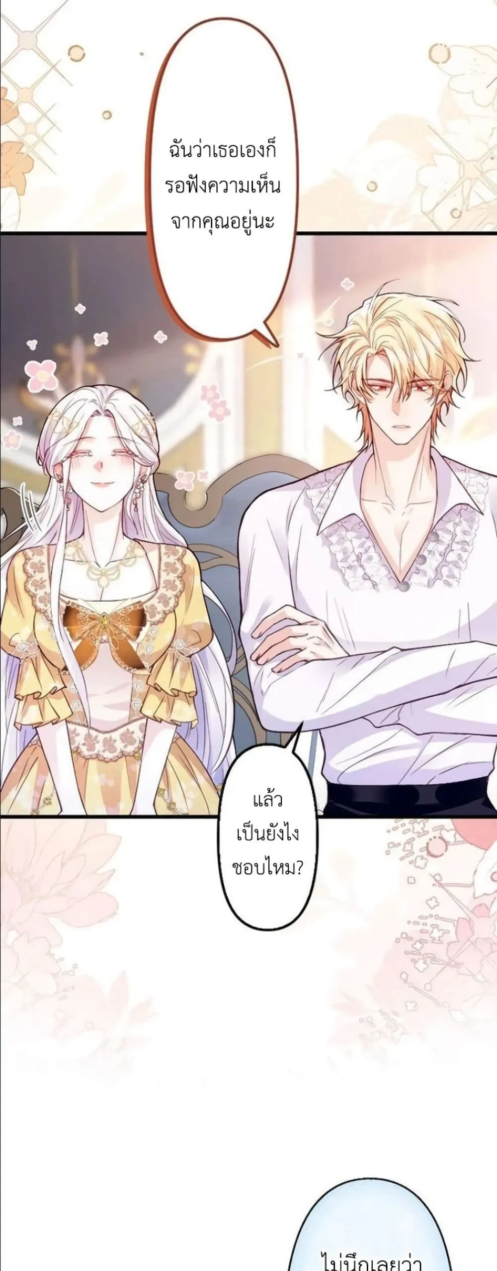Manga-lc-com อ่านมังงะ อ่านการ์ตูน ออนไลน์ ฟรี I’m a Contract Stepmother, but the Tyrant Is Way Too Overpro ตอนที่ 1 2 3 4 5 6 7 8 9 10 11 12 13 14 ฟรี ไม่มีโฆษณา Manga-lc - อ่าน มังงะ อ่าน การ์ตูน ออนไลน์ อ่านมังงะ ฟรี