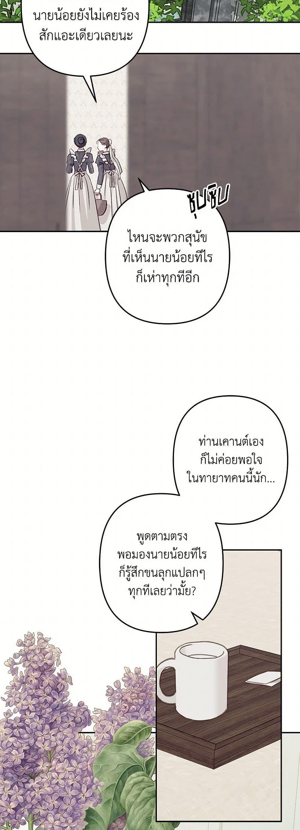 Manga-lc-com อ่านมังงะ อ่านการ์ตูน ออนไลน์ ฟรี How to Survive as a Maid in a Horror Game ตอนที่ 1 2 3 4 5 6 7 8 9 10 11 12 13 14 ฟรี ไม่มีโฆษณา Manga-lc - อ่าน มังงะ อ่าน การ์ตูน ออนไลน์ อ่านมังงะ ฟรี