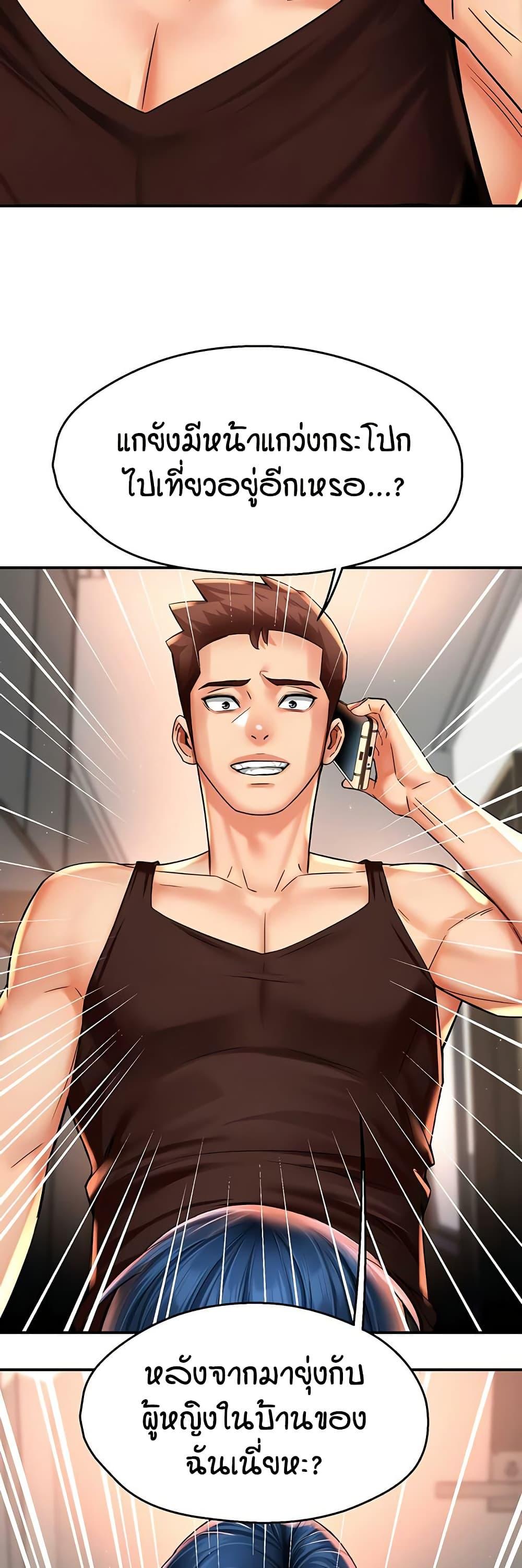 Doujin-Lc- อ่าน โดจิน มังฮวา เกาหลี ญี่ปุ่น จีน แปลไทย Yogurt Delivery ตอนที่ 1 2 3 4 5 6 7 8 9 10 11 12 13 14 ฟรี ไม่มีโฆษณา อ่าน โดจิน Manhwa เกาหลี ญี่ปุ่น จีน เรามีครบ คัดมาให้เน้นๆ โดจิน 18+ รับประกันความฟินโดย  Doujin Lc