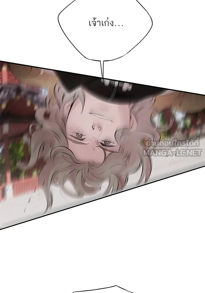 อาซา ตอนที่ 30 การขอร้อง รูปที่ 18