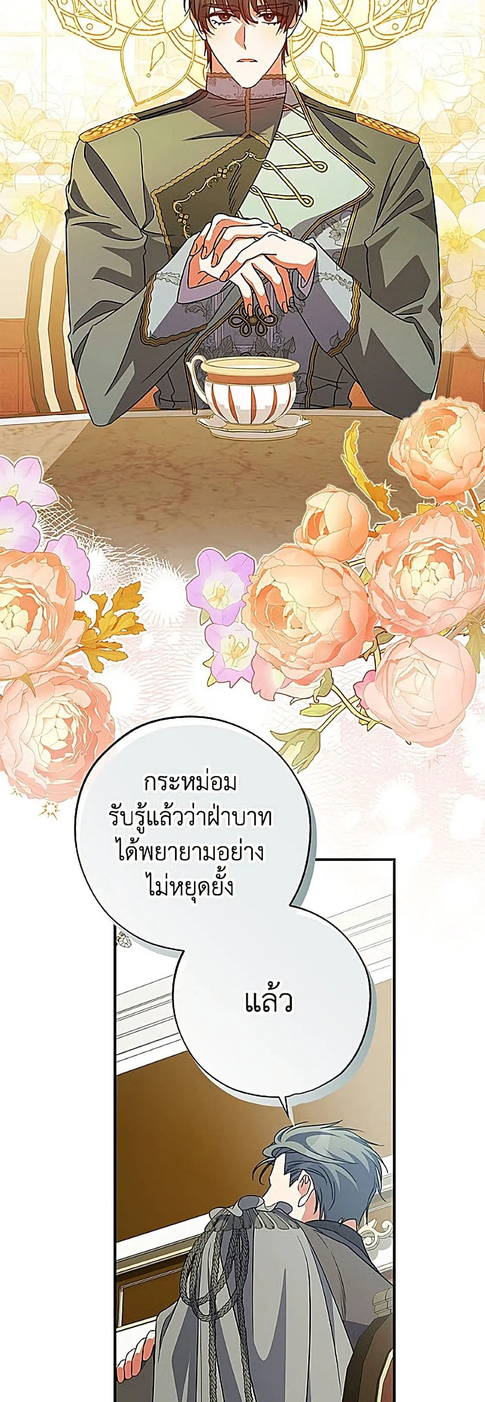 Manga-lc-com อ่านมังงะ อ่านการ์ตูน ออนไลน์ ฟรี A Saint Who Was Adopted by the Grand Duke ตอนที่ 1 2 3 4 5 6 7 8 9 10 11 12 13 14 ฟรี ไม่มีโฆษณา Manga-lc - อ่าน มังงะ อ่าน การ์ตูน ออนไลน์ อ่านมังงะ ฟรี