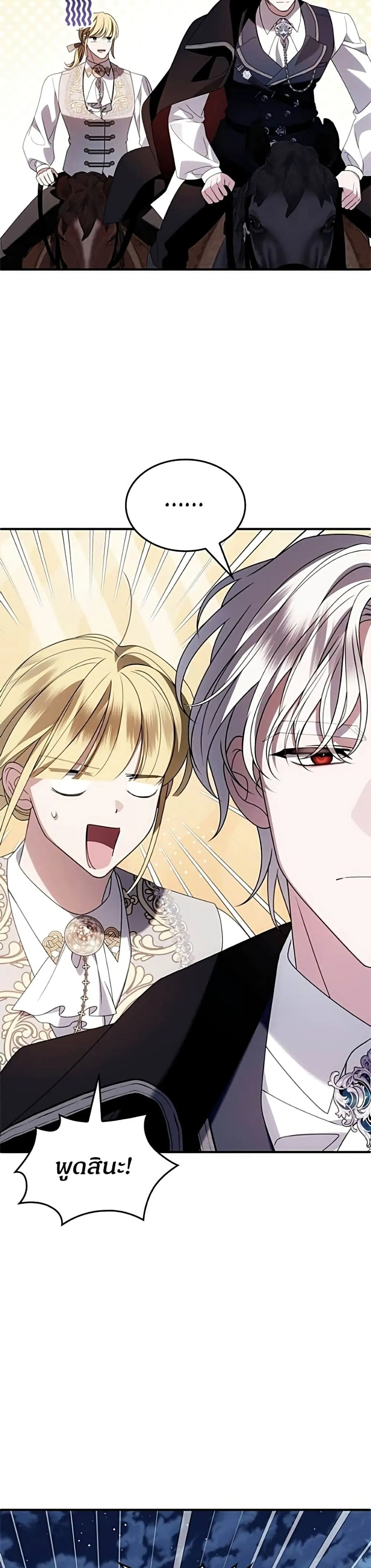 Manga-lc-com อ่านมังงะ อ่านการ์ตูน ออนไลน์ ฟรี Noble in Name, Vulgar at Heart – สตรีไร้รักแห่งตระกูลสูงศักด ตอนที่ 1 2 3 4 5 6 7 8 9 10 11 12 13 14 ฟรี ไม่มีโฆษณา Manga-lc - อ่าน มังงะ อ่าน การ์ตูน ออนไลน์ อ่านมังงะ ฟรี