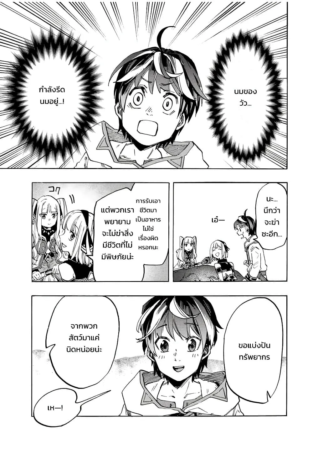 Manga-lc-com อ่านมังงะ อ่านการ์ตูน ออนไลน์ ฟรี Walking in Another World ตอนที่ 1 2 3 4 5 6 7 8 9 10 11 12 13 14 ฟรี ไม่มีโฆษณา Manga-lc - อ่าน มังงะ อ่าน การ์ตูน ออนไลน์ อ่านมังงะ ฟรี