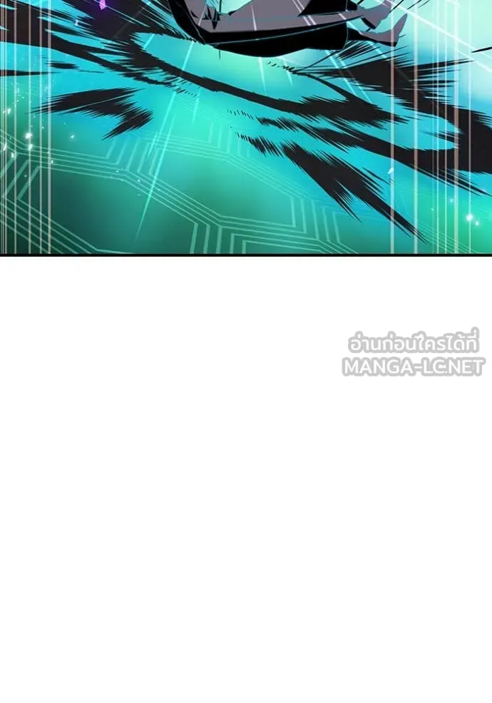 ฮันเตอร์สกิลโกง ตอนที่ 80 รูปที่ 149