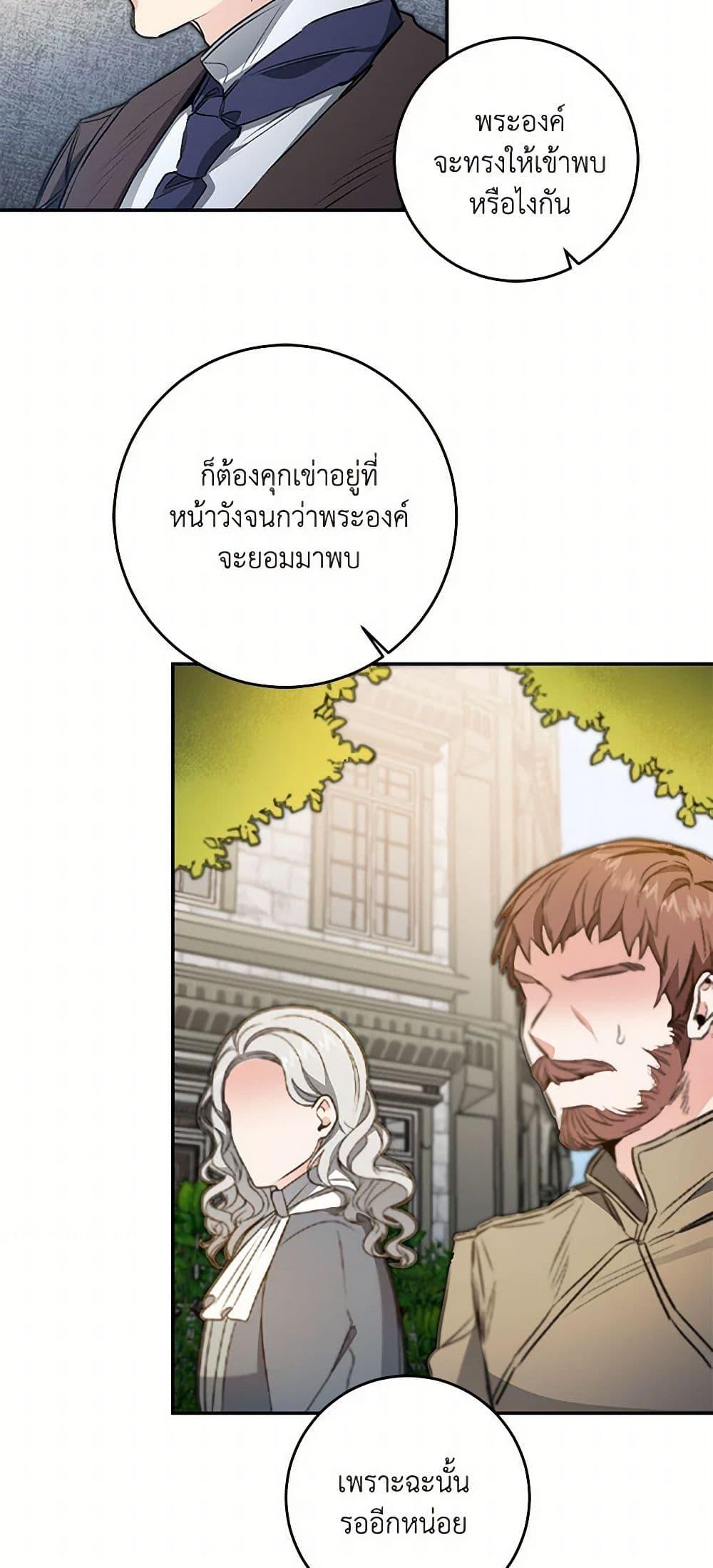 Manga-lc-com อ่านมังงะ อ่านการ์ตูน ออนไลน์ ฟรี I’ve Become the Villainous Empress of a Novel ตอนที่ 1 2 3 4 5 6 7 8 9 10 11 12 13 14 ฟรี ไม่มีโฆษณา Manga-lc - อ่าน มังงะ อ่าน การ์ตูน ออนไลน์ อ่านมังงะ ฟรี