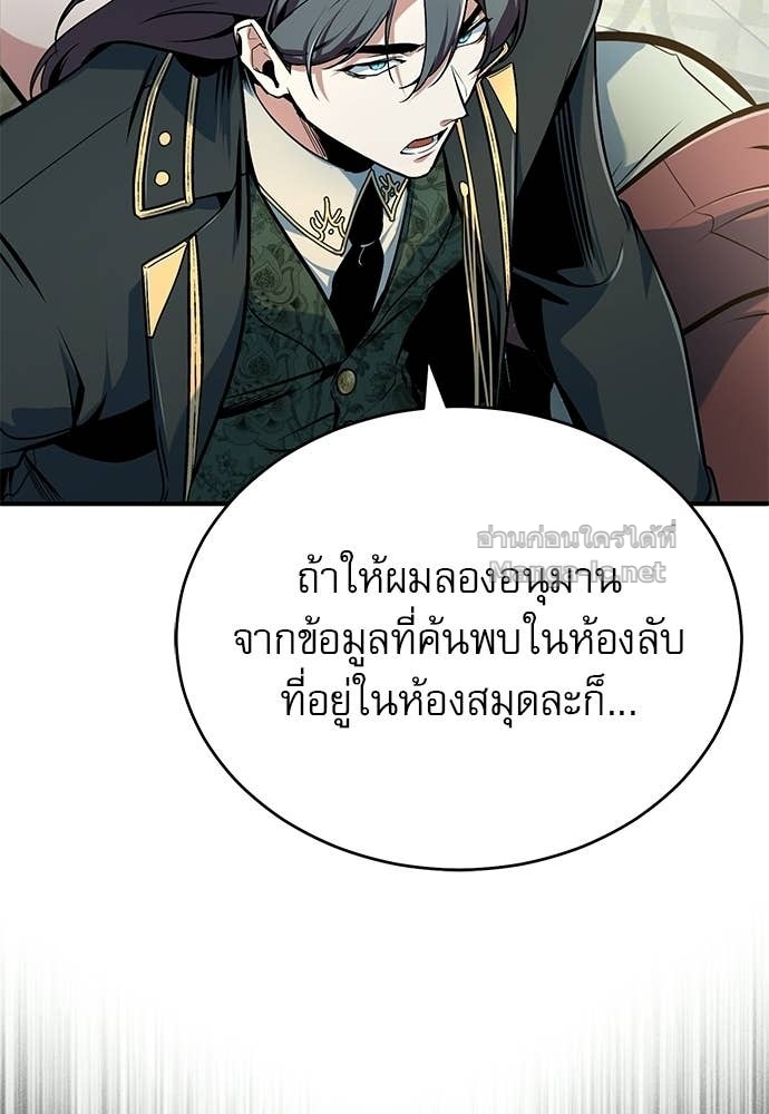 Doujin-Lc- อ่าน โดจิน มังฮวา เกาหลี ญี่ปุ่น จีน แปลไทย ศาสตราจารย์จำเป็นแห่งอะคาเดมี ตอนที่ 1 2 3 4 5 6 7 8 9 10 11 12 13 14 ฟรี ไม่มีโฆษณา อ่าน โดจิน Manhwa เกาหลี ญี่ปุ่น จีน เรามีครบ คัดมาให้เน้นๆ โดจิน 18+ รับประกันความฟินโดย Doujin Lc