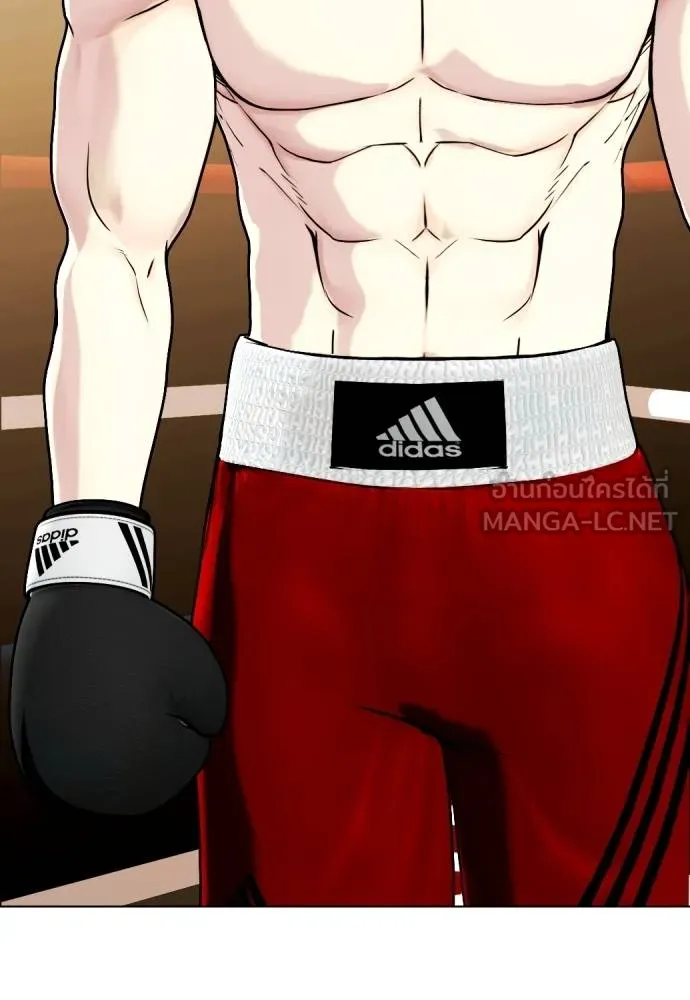 หมาหัวเน่า ตอนที่ 106 รูปที่ 123