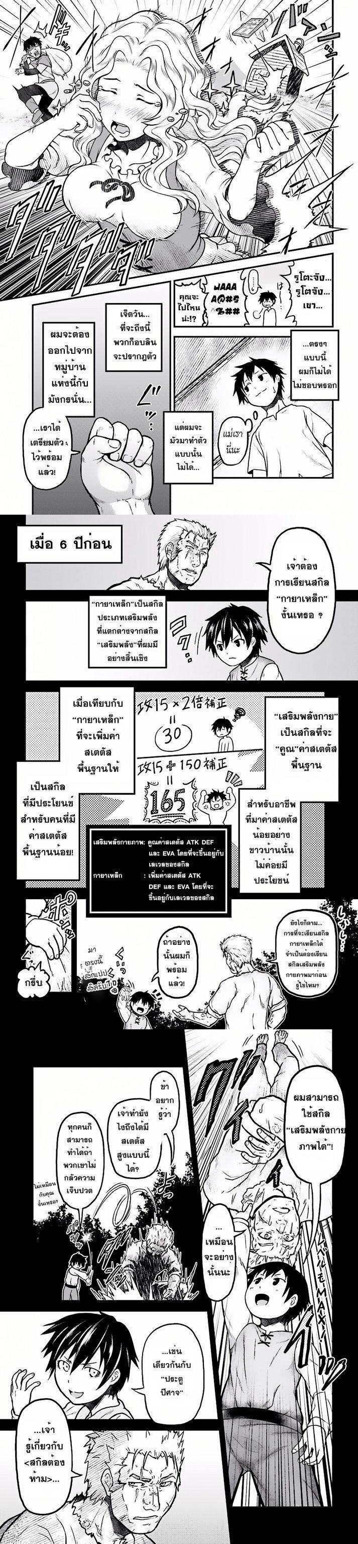 Manga-lc-com อ่านมังงะ อ่านการ์ตูน ออนไลน์ ฟรี Murabito desu ga Nani ka ตอนที่ 1 2 3 4 5 6 7 8 9 10 11 12 13 14 ฟรี ไม่มีโฆษณา Manga-lc - อ่าน มังงะ อ่าน การ์ตูน ออนไลน์ อ่านมังงะ ฟรี