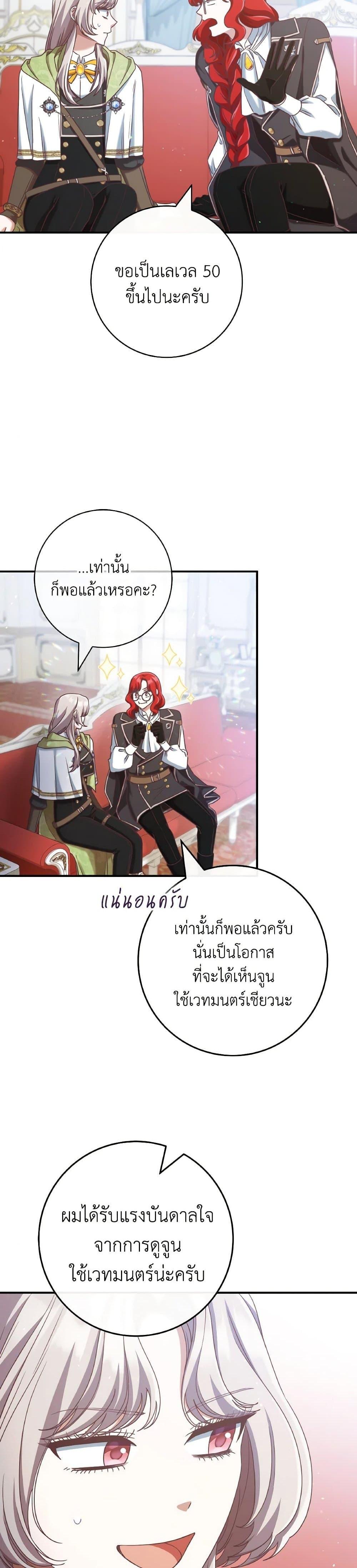 Manga-lc-com อ่านมังงะ อ่านการ์ตูน ออนไลน์ ฟรี I’m Not the Final Boss’ Lover ตอนที่ 1 2 3 4 5 6 7 8 9 10 11 12 13 14 ฟรี ไม่มีโฆษณา Manga-lc - อ่าน มังงะ อ่าน การ์ตูน ออนไลน์ อ่านมังงะ ฟรี
