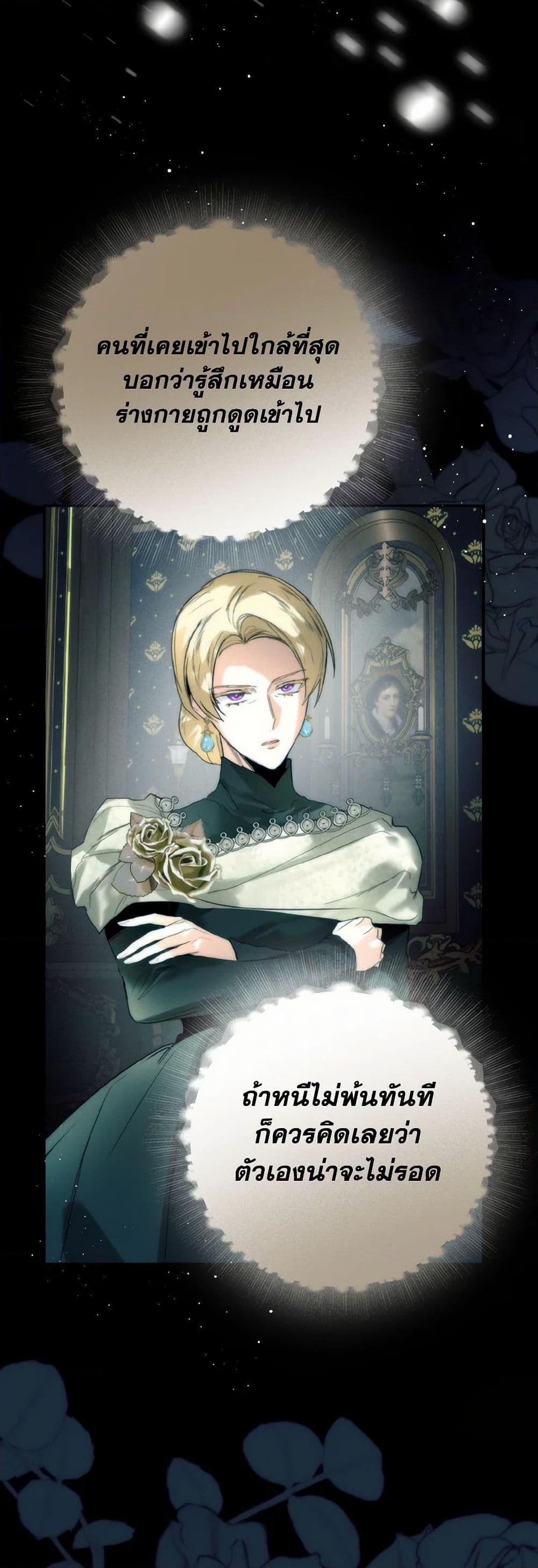 Manga-lc-com อ่านมังงะ อ่านการ์ตูน ออนไลน์ ฟรี Royal Marriage ตอนที่ 1 2 3 4 5 6 7 8 9 10 11 12 13 14 ฟรี ไม่มีโฆษณา Manga-lc - อ่าน มังงะ อ่าน การ์ตูน ออนไลน์ อ่านมังงะ ฟรี