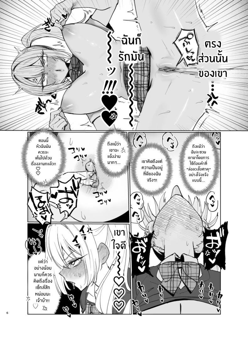 Doujin-Lc- อ่าน โดจิน มังฮวา เกาหลี ญี่ปุ่น จีน แปลไทย อ่อยขนาดนี้เเล้วนะ (Kutsukake) ตอนที่ 1 2 3 4 5 6 7 8 9 10 11 12 13 14 ฟรี ไม่มีโฆษณา อ่าน โดจิน Manhwa เกาหลี ญี่ปุ่น จีน เรามีครบ คัดมาให้เน้นๆ โดจิน 18+ รับประกันความฟินโดย  Doujin Lc