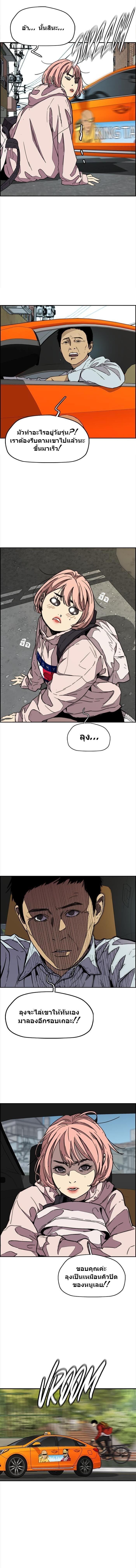 Manga-lc-com อ่านมังงะ อ่านการ์ตูน ออนไลน์ ฟรี Wind Breaker ปั่นสู้ฝัน ตอนที่ 1 2 3 4 5 6 7 8 9 10 11 12 13 14 ฟรี ไม่มีโฆษณา Manga-lc - อ่าน มังงะ อ่าน การ์ตูน ออนไลน์ อ่านมังงะ ฟรี