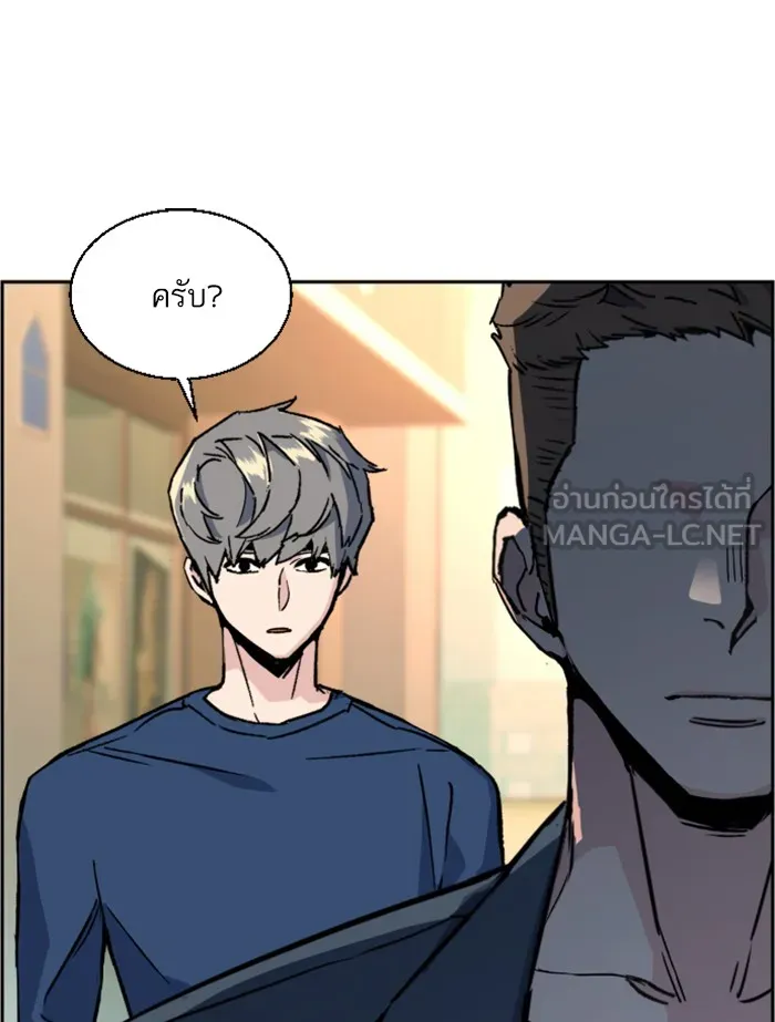 พี่ชายสายบอดี้การ์ด ตอนที่ 30 รูปที่ 78
