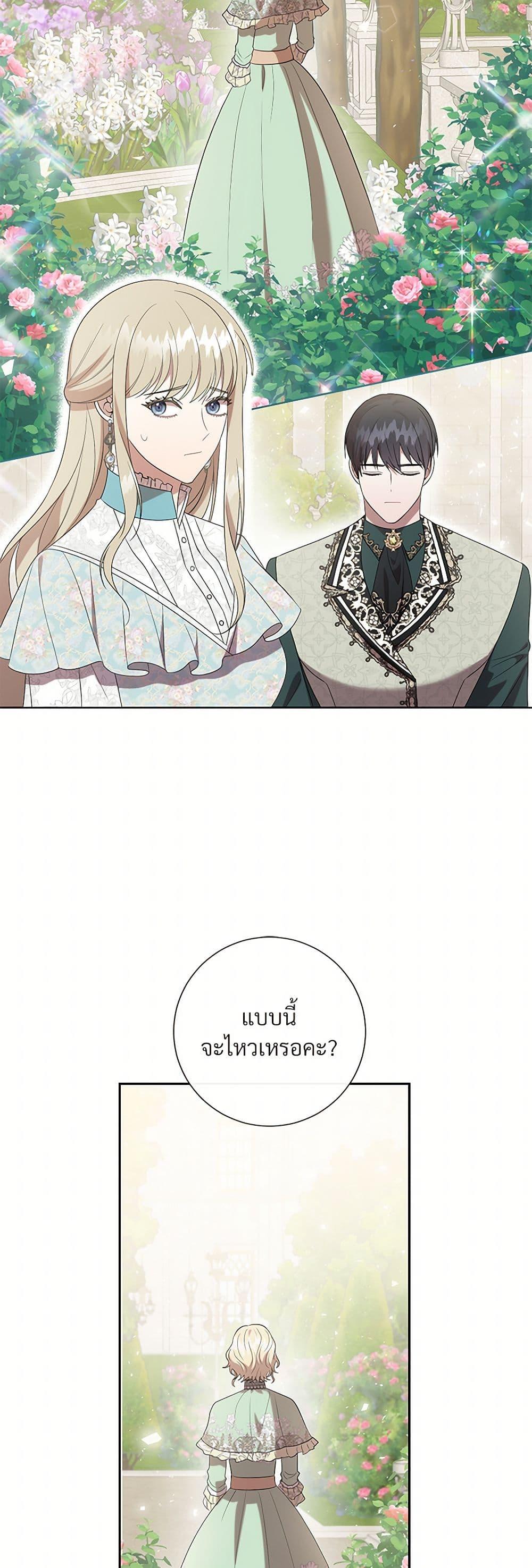 Manga-lc-com อ่านมังงะ อ่านการ์ตูน ออนไลน์ ฟรี Please Don’t Eat Me! ตอนที่ 1 2 3 4 5 6 7 8 9 10 11 12 13 14 ฟรี ไม่มีโฆษณา Manga-lc - อ่าน มังงะ อ่าน การ์ตูน ออนไลน์ อ่านมังงะ ฟรี