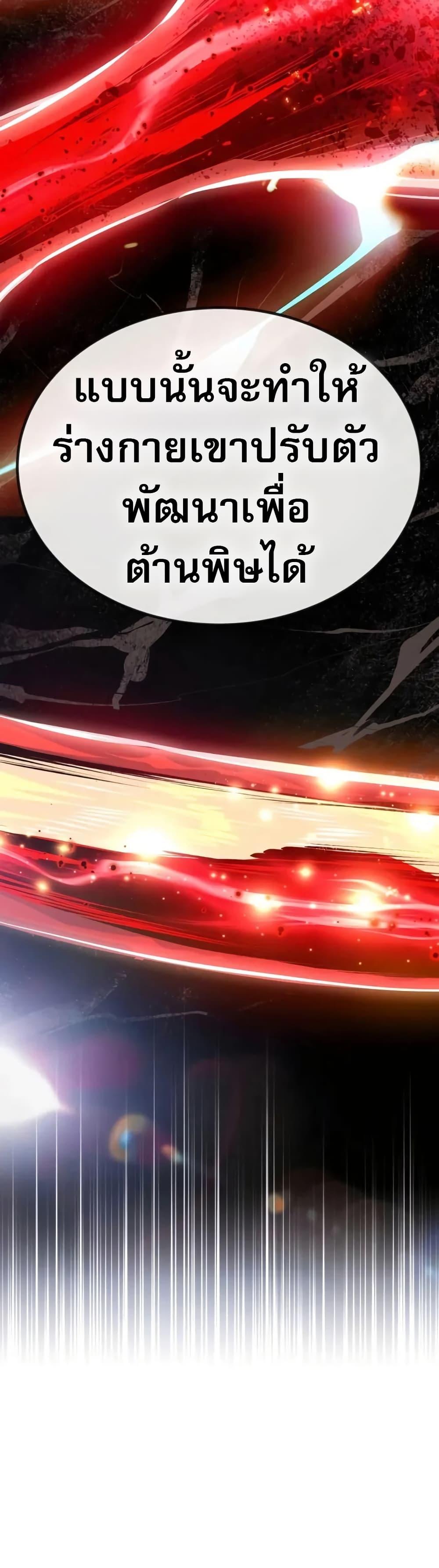 Manga-lc-com อ่านมังงะ อ่านการ์ตูน ออนไลน์ ฟรี There’s No Such Thing as a Bad Hero in the World ตอนที่ 1 2 3 4 5 6 7 8 9 10 11 12 13 14 ฟรี ไม่มีโฆษณา Manga-lc - อ่าน มังงะ อ่าน การ์ตูน ออนไลน์ อ่านมังงะ ฟรี