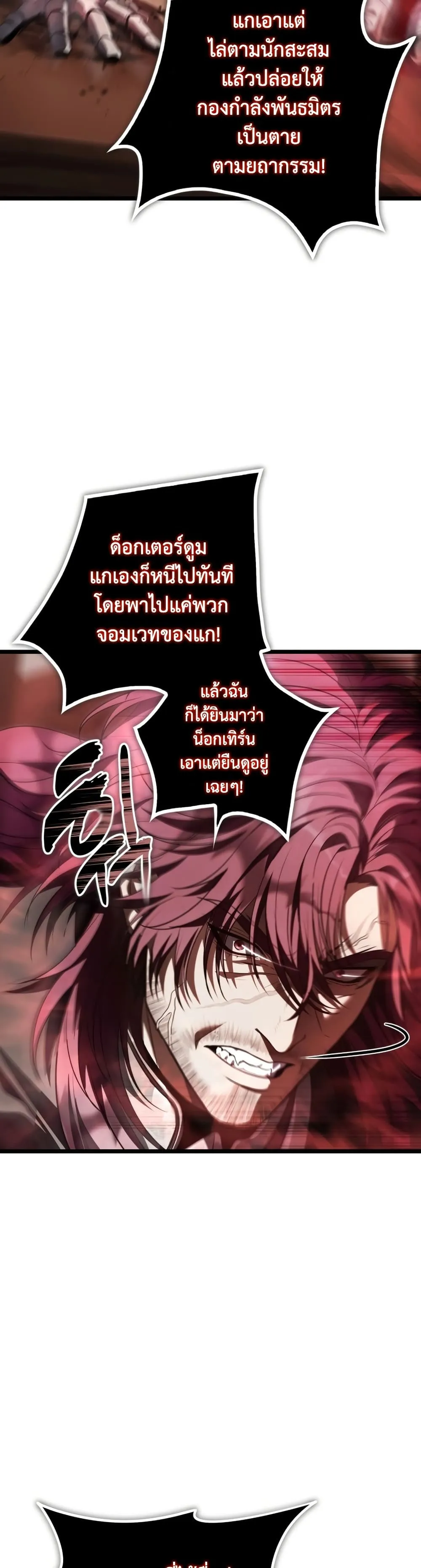 Manga-lc-com อ่านมังงะ อ่านการ์ตูน ออนไลน์ ฟรี Ranker Who Lives A Second Time ตอนที่ 1 2 3 4 5 6 7 8 9 10 11 12 13 14 ฟรี ไม่มีโฆษณา Manga-lc - อ่าน มังงะ อ่าน การ์ตูน ออนไลน์ อ่านมังงะ ฟรี