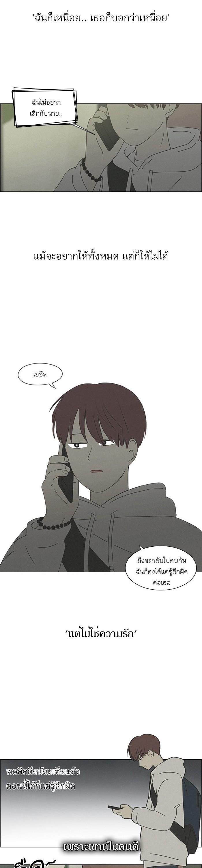 Manga-lc-com อ่านมังงะ อ่านการ์ตูน ออนไลน์ ฟรี Love Revolution รักนี้ต้องปฏิวัติ ตอนที่ 1 2 3 4 5 6 7 8 9 10 11 12 13 14 ฟรี ไม่มีโฆษณา Manga-lc - อ่าน มังงะ อ่าน การ์ตูน ออนไลน์ อ่านมังงะ ฟรี