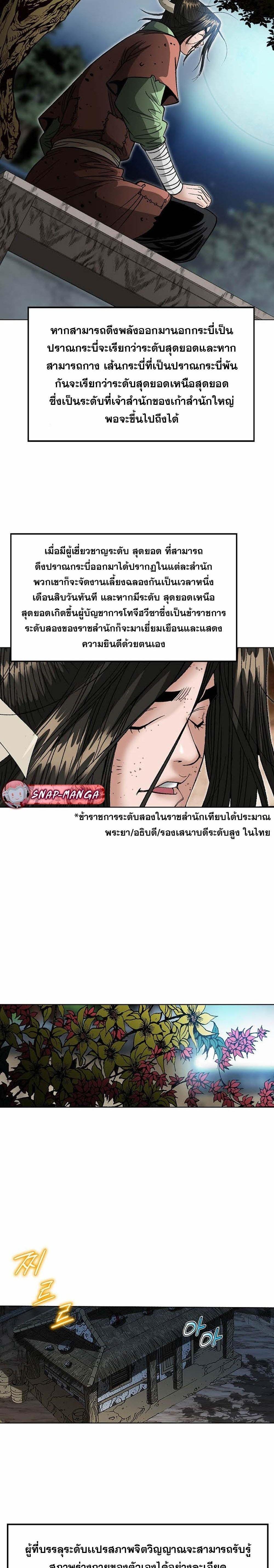 Manga-lc-com อ่านมังงะ อ่านการ์ตูน ออนไลน์ ฟรี Biography of a Novice Warrior ตอนที่ 1 2 3 4 5 6 7 8 9 10 11 12 13 14 ฟรี ไม่มีโฆษณา Manga-lc - อ่าน มังงะ อ่าน การ์ตูน ออนไลน์ อ่านมังงะ ฟรี
