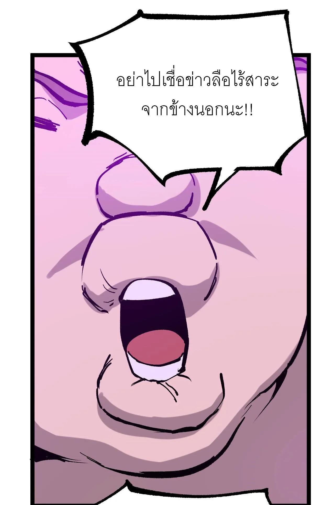 God-level Assassin_ I Am the Shadow น_กฆ_าระด_บเทพ ข_าค_อเงาม_ด ตอนที่ ตอนที่ 19 รูปที่ 25