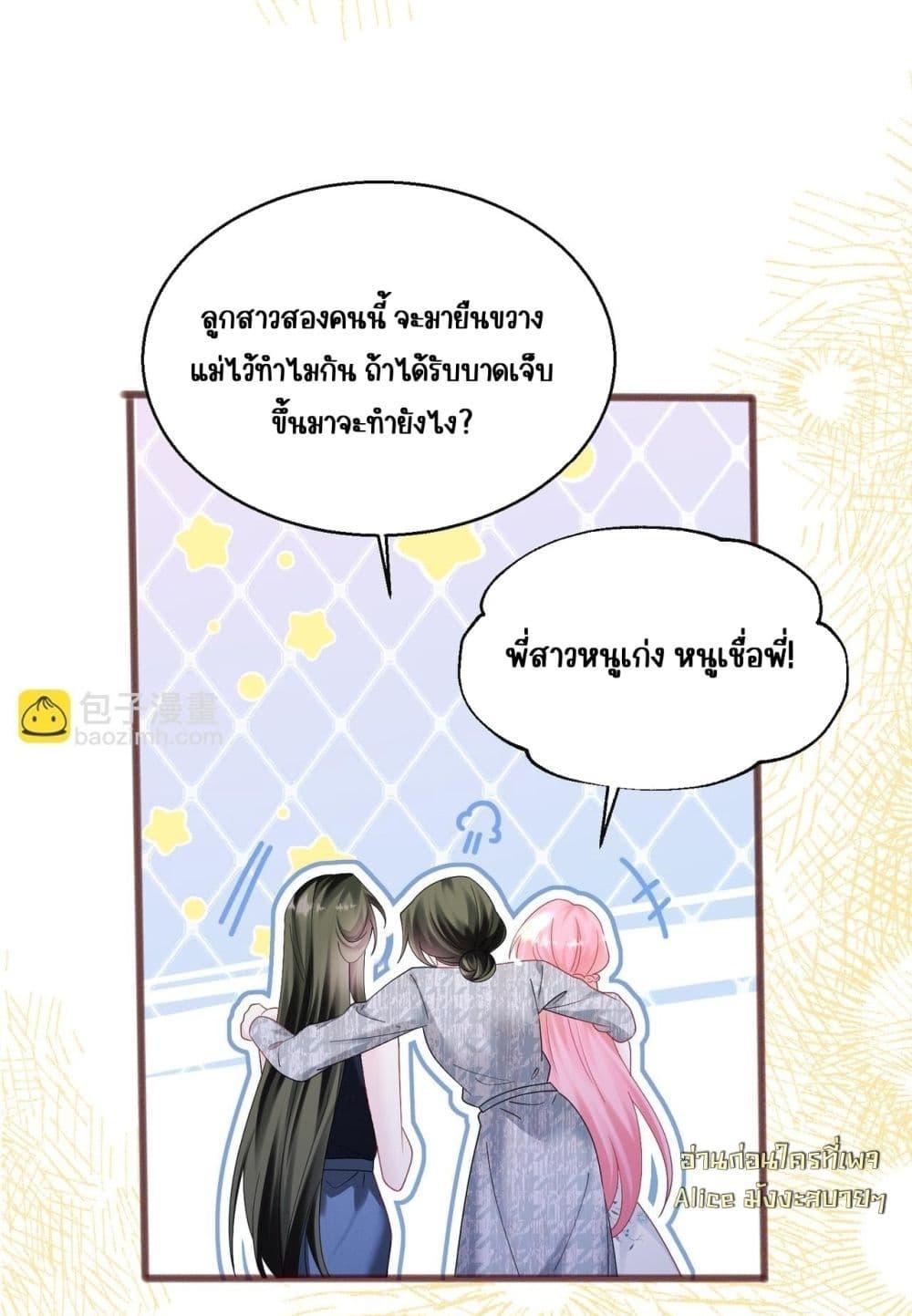 Manga-lc-com อ่านมังงะ อ่านการ์ตูน ออนไลน์ ฟรี Dressedasthe ตอนที่ 1 2 3 4 5 6 7 8 9 10 11 12 13 14 ฟรี ไม่มีโฆษณา Manga-lc - อ่าน มังงะ อ่าน การ์ตูน ออนไลน์ อ่านมังงะ ฟรี