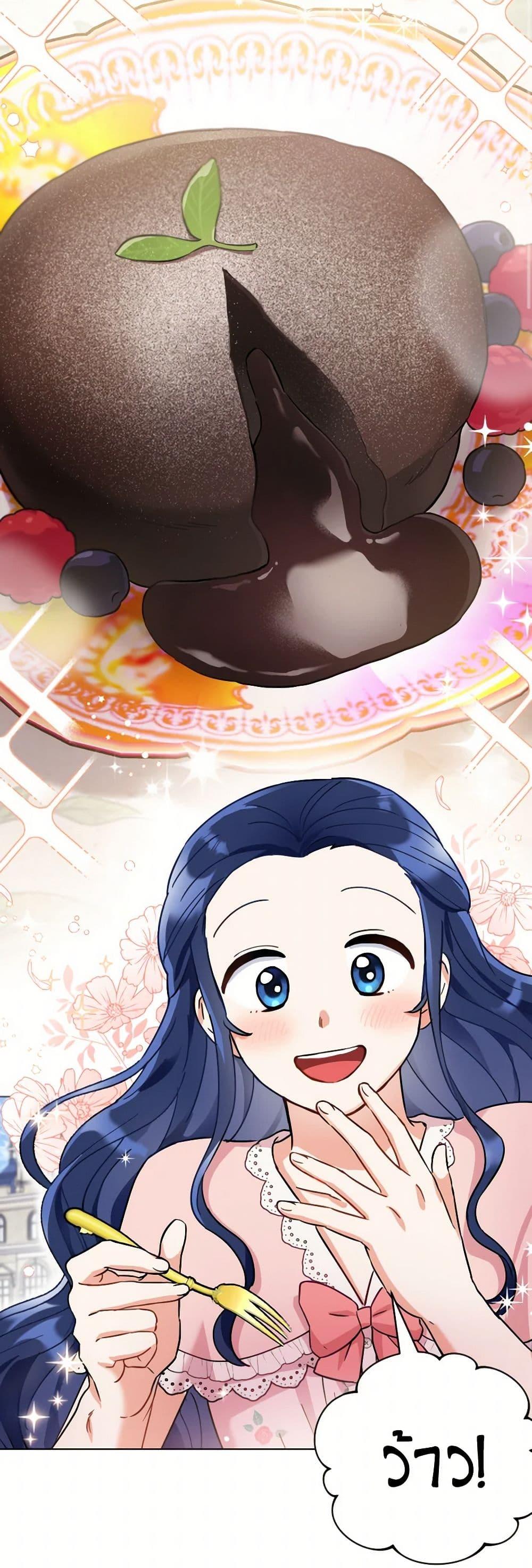 Manga-lc-com อ่านมังงะ อ่านการ์ตูน ออนไลน์ ฟรี Prince, Why Are You Nice to Me ตอนที่ 1 2 3 4 5 6 7 8 9 10 11 12 13 14 ฟรี ไม่มีโฆษณา Manga-lc - อ่าน มังงะ อ่าน การ์ตูน ออนไลน์ อ่านมังงะ ฟรี