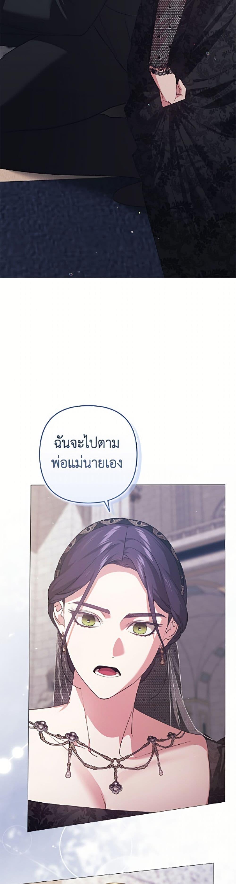 Manga-lc-com อ่านมังงะ อ่านการ์ตูน ออนไลน์ ฟรี The Broken Ring – This Marriage Will Fail Anyway ตอนที่ 1 2 3 4 5 6 7 8 9 10 11 12 13 14 ฟรี ไม่มีโฆษณา Manga-lc - อ่าน มังงะ อ่าน การ์ตูน ออนไลน์ อ่านมังงะ ฟรี