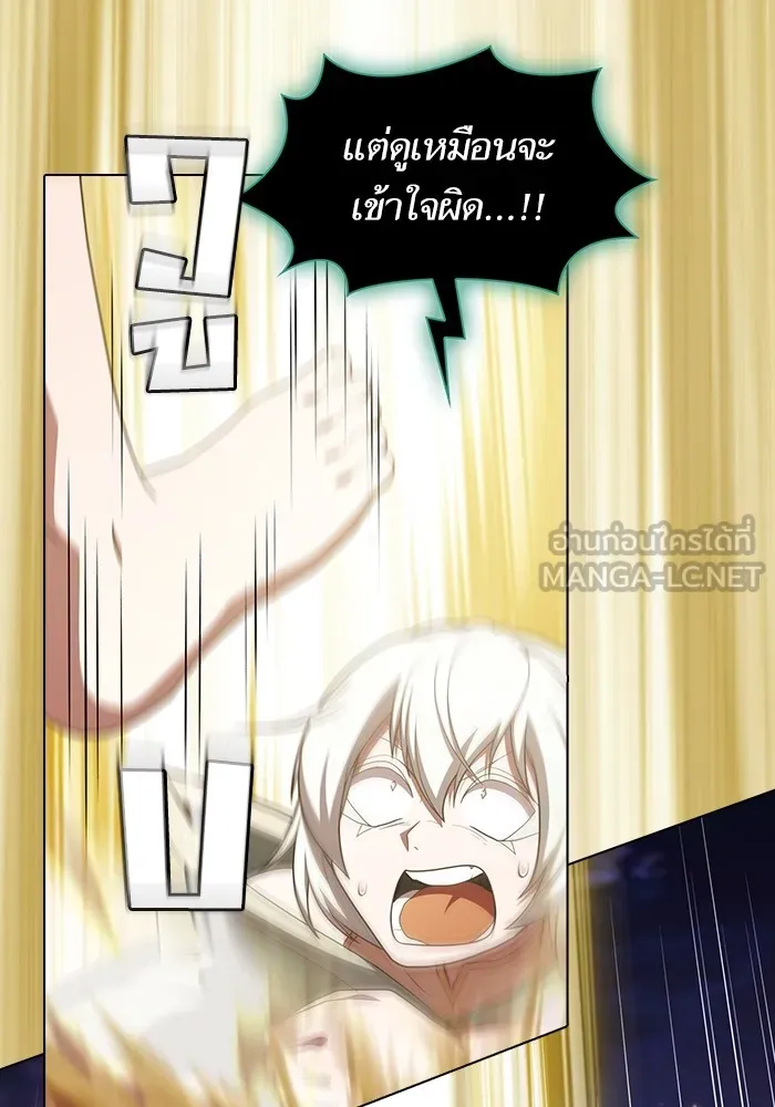 ผู้เล่นขั้นเทพแห่งหอคอยฝึกสอน ตอนที่ 172 รูปที่ 69