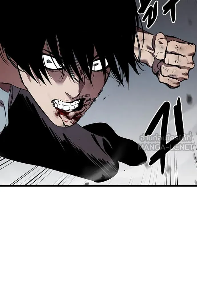 มหาสงครามคนแกร่ง ตอนที่ 40 รูปที่ 10