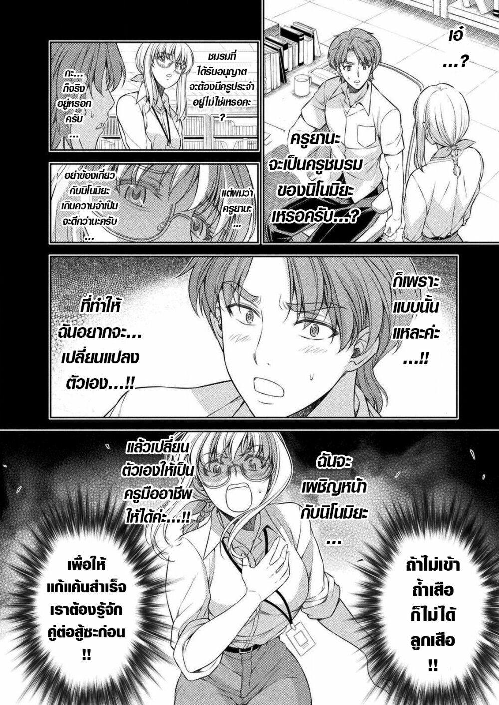 Manga-lc-com อ่านมังงะ อ่านการ์ตูน ออนไลน์ ฟรี JK kara Yarinaosu Silver Plan ตอนที่ 1 2 3 4 5 6 7 8 9 10 11 12 13 14 ฟรี ไม่มีโฆษณา Manga-lc - อ่าน มังงะ อ่าน การ์ตูน ออนไลน์ อ่านมังงะ ฟรี