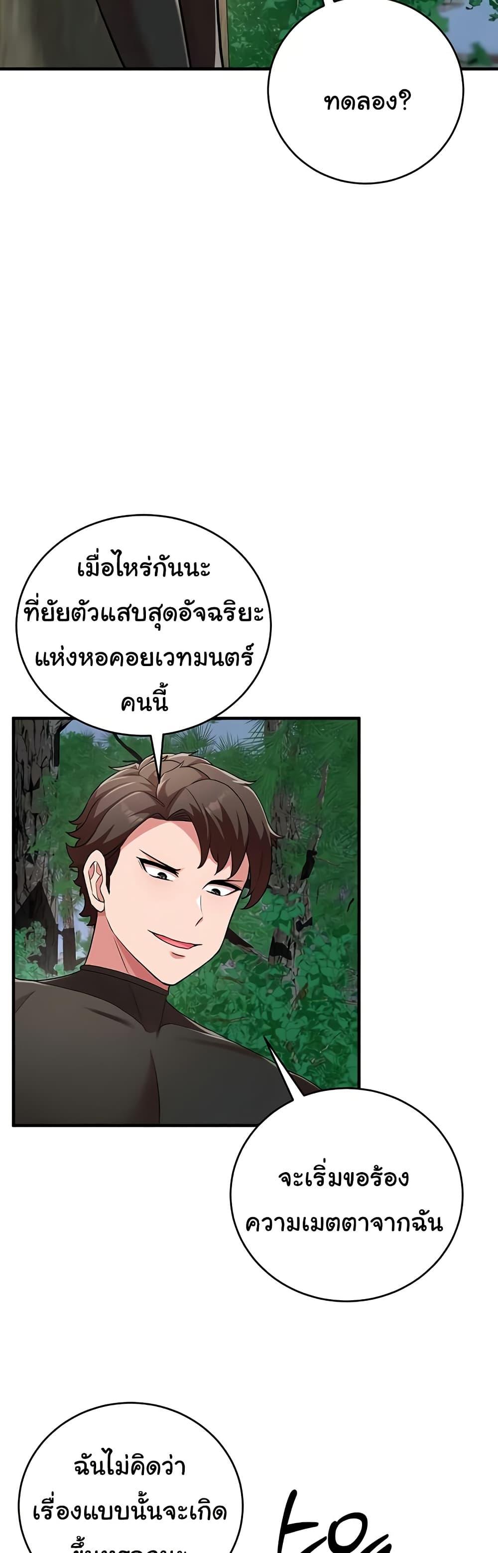Doujin-Lc- อ่าน โดจิน มังฮวา เกาหลี ญี่ปุ่น จีน แปลไทย The Warrior Dissatisfied with Everyone ตอนที่ 1 2 3 4 5 6 7 8 9 10 11 12 13 14 ฟรี ไม่มีโฆษณา อ่าน โดจิน Manhwa เกาหลี ญี่ปุ่น จีน เรามีครบ คัดมาให้เน้นๆ โดจิน 18+ รับประกันความฟินโดย  Doujin Lc