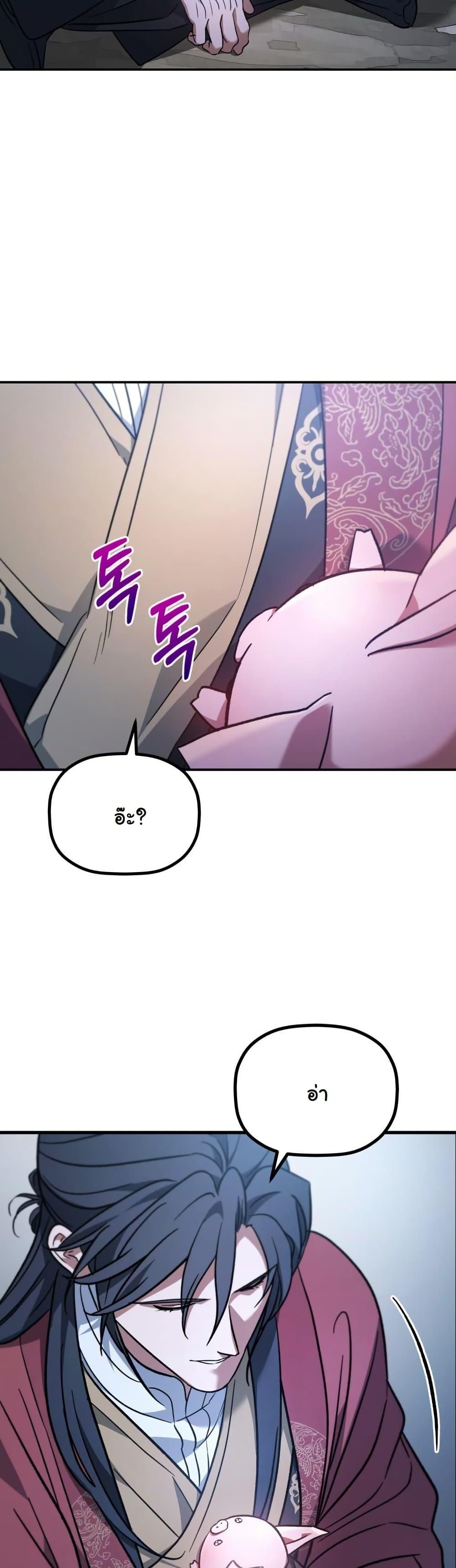 Manga-lc-com อ่านมังงะ อ่านการ์ตูน ออนไลน์ ฟรี The Youngest Son of the Eunhae Merchant Group ตอนที่ 1 2 3 4 5 6 7 8 9 10 11 12 13 14 ฟรี ไม่มีโฆษณา Manga-lc - อ่าน มังงะ อ่าน การ์ตูน ออนไลน์ อ่านมังงะ ฟรี