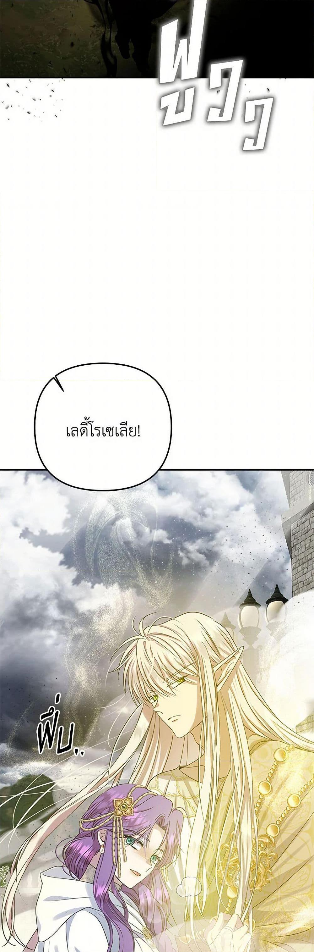 Manga-lc-com อ่านมังงะ อ่านการ์ตูน ออนไลน์ ฟรี Materialistic Princess ตอนที่ 1 2 3 4 5 6 7 8 9 10 11 12 13 14 ฟรี ไม่มีโฆษณา Manga-lc - อ่าน มังงะ อ่าน การ์ตูน ออนไลน์ อ่านมังงะ ฟรี