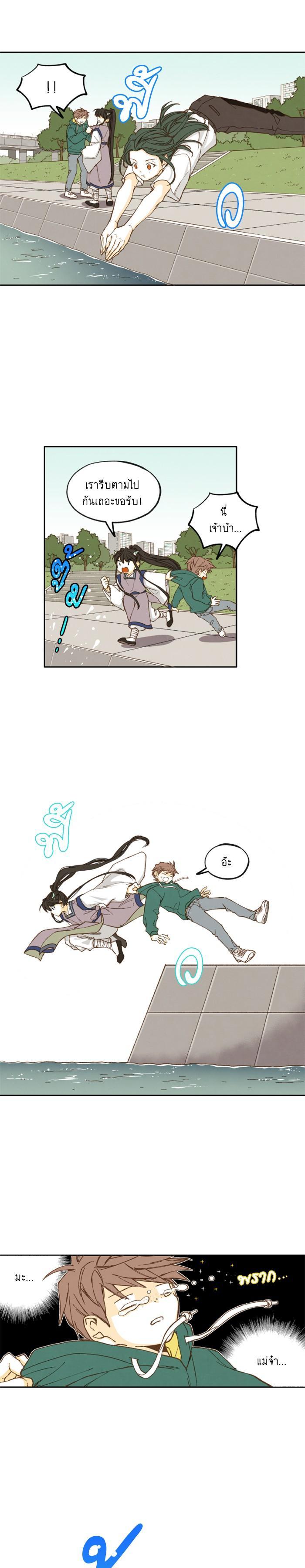 Manga-lc-com อ่านมังงะ อ่านการ์ตูน ออนไลน์ ฟรี How to Become a Dragon ตอนที่ 1 2 3 4 5 6 7 8 9 10 11 12 13 14 ฟรี ไม่มีโฆษณา Manga-lc - อ่าน มังงะ อ่าน การ์ตูน ออนไลน์ อ่านมังงะ ฟรี